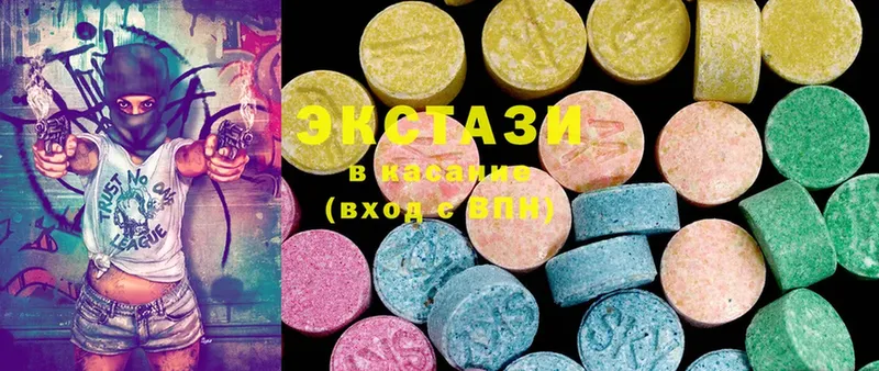 Ecstasy 99%  Александров 