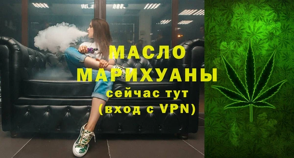 метадон Бронницы