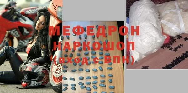 метадон Бронницы