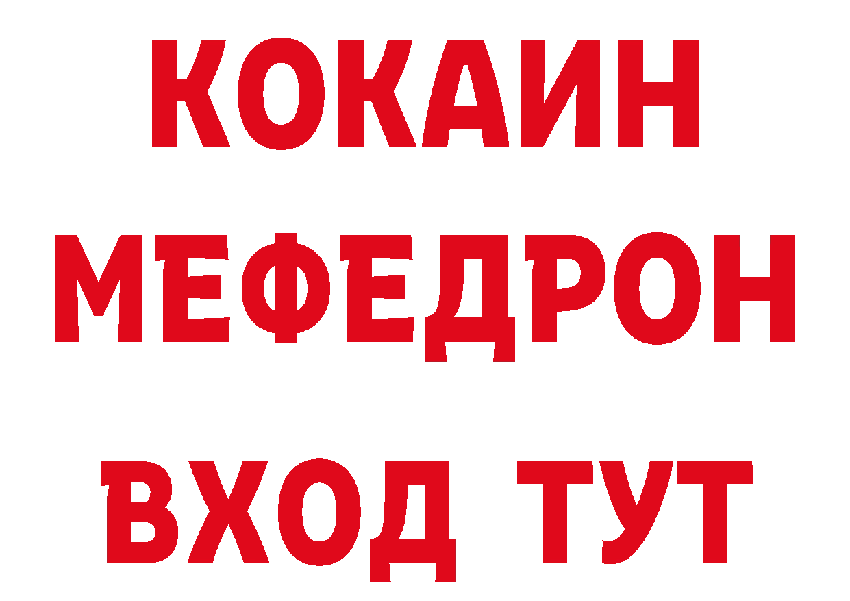 APVP СК КРИС вход нарко площадка mega Александров