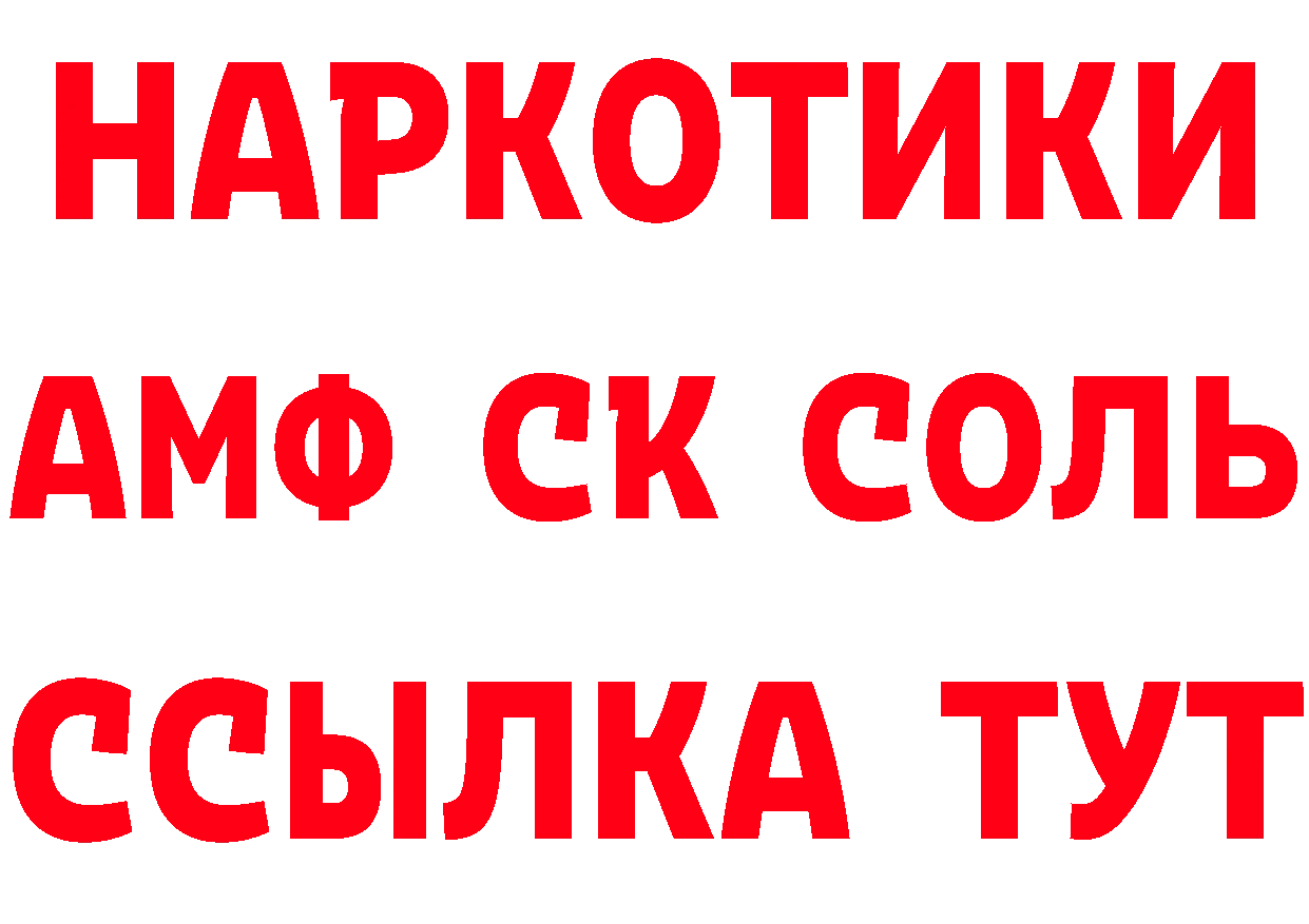 Купить закладку  какой сайт Александров