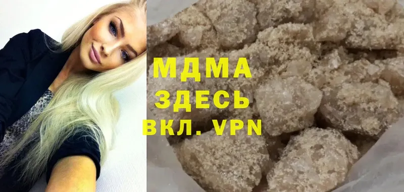 цены   Александров  MDMA кристаллы 