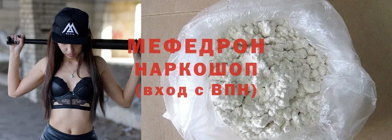 OMG вход  Александров  Мефедрон mephedrone 